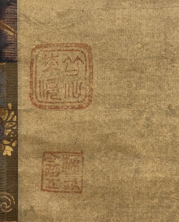 古龍會「竺仙梵僊」一行書 軸