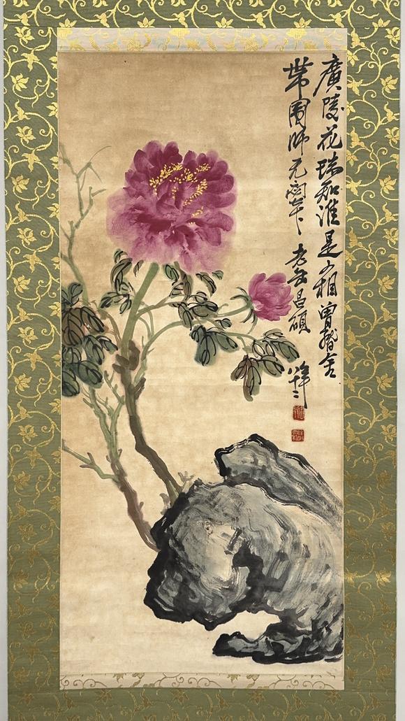 古龍會「呉昌碩」畫 巖花図 軸