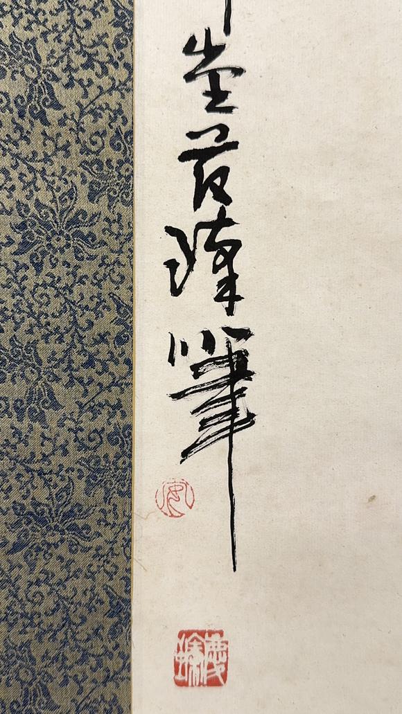 古龍會在銘 富貴図 軸