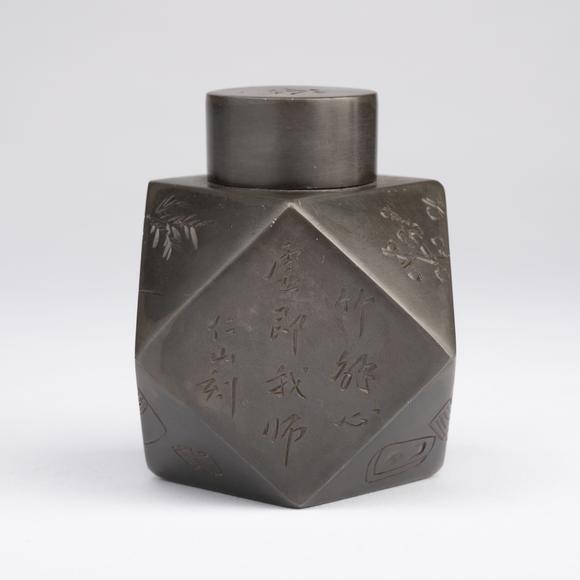 千峰會(huì)清 銘文菱形錫壺