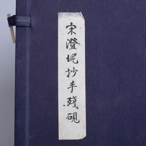千峰會古硯臺三點(diǎn)