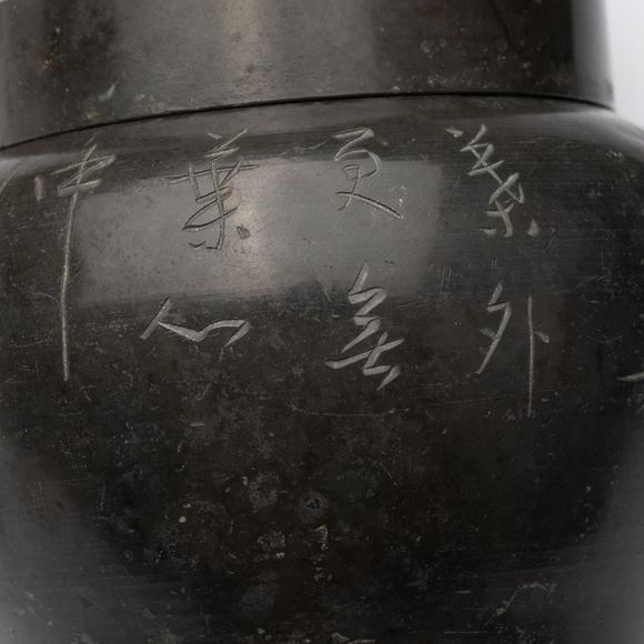 千峰會十九世紀(jì) 石井磬堂錫罐