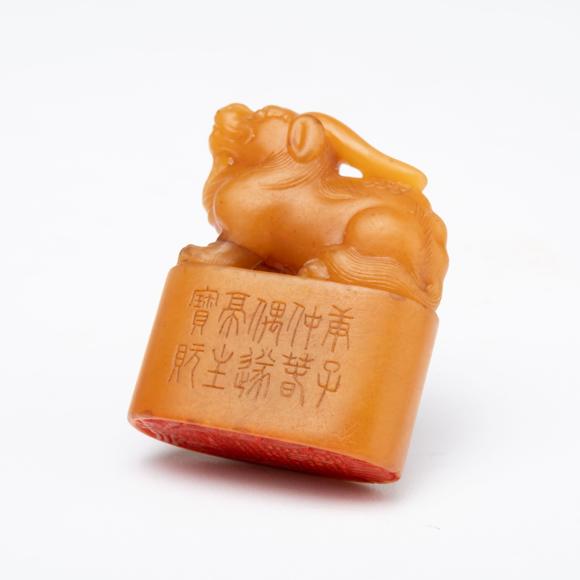 千峰會(huì)清 獨(dú)角瑞獸田黃印
