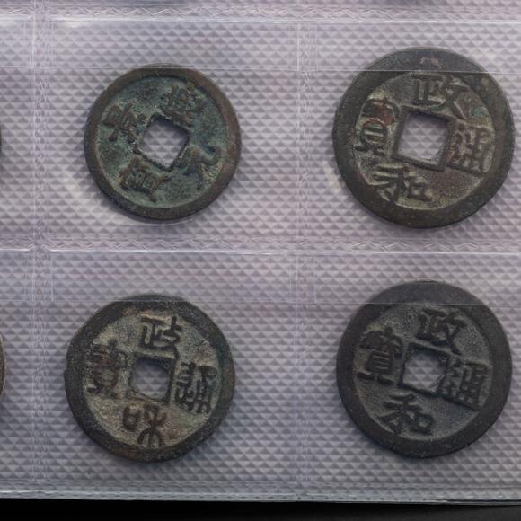 千峰會(huì)中國(guó)老錢幣簿