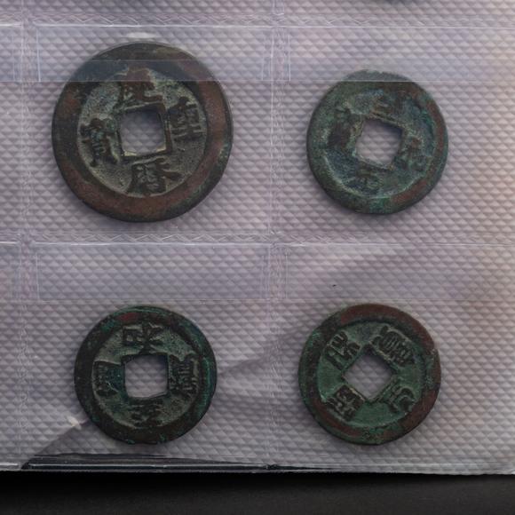 千峰會(huì)中國(guó)老錢幣簿