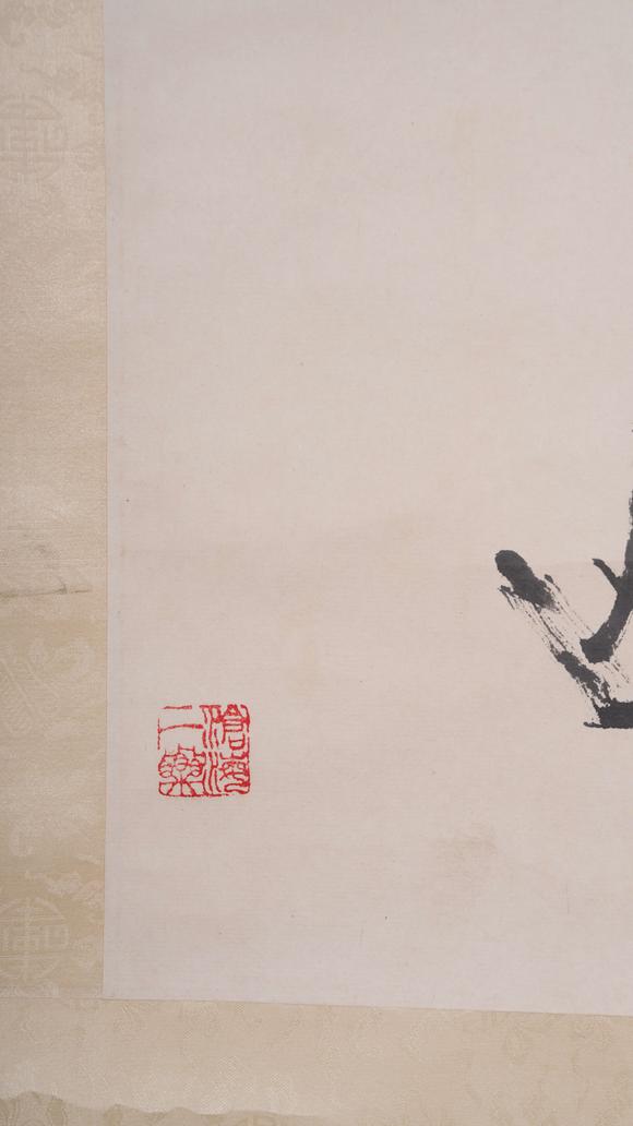 弘楊株式會(huì)社劉海粟紙本松鷹圖畫