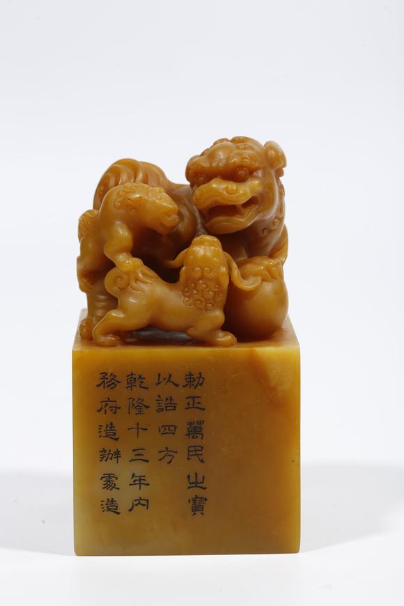 弘楊株式會社壽山田黃石雕太獅少獅鈕印章