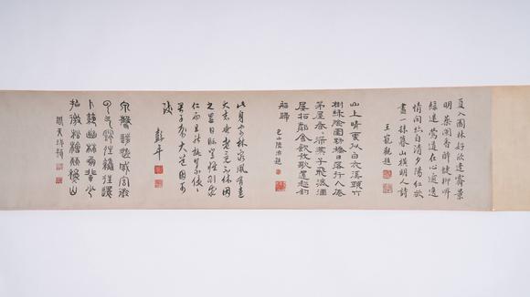弘楊株式會(huì)社文徵明絹本山水圖畫手卷