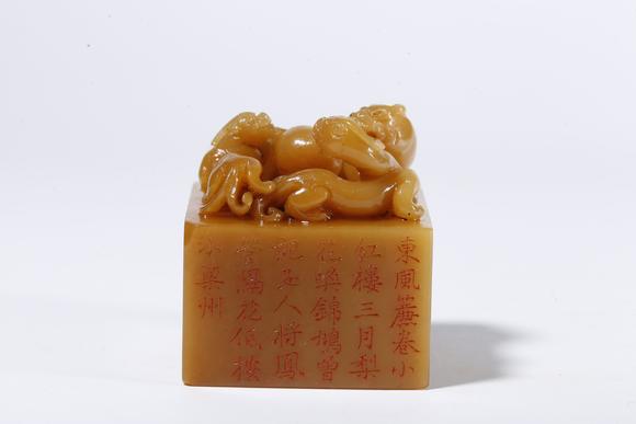 弘楊株式會社壽山田黃石雕獸紋印章（一對）