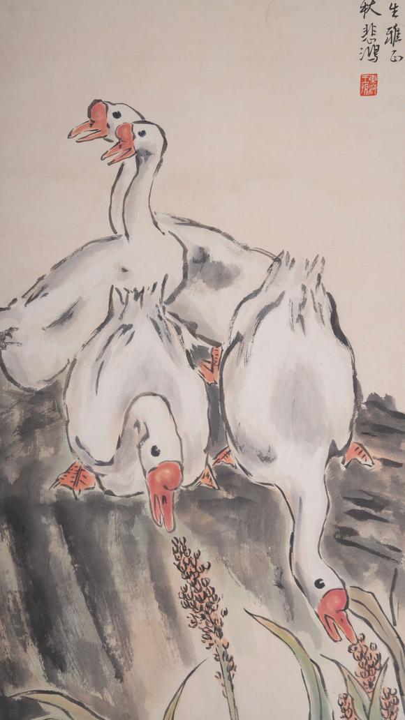 弘楊株式會(huì)社徐悲鴻紙本鵝圖畫(huà)
