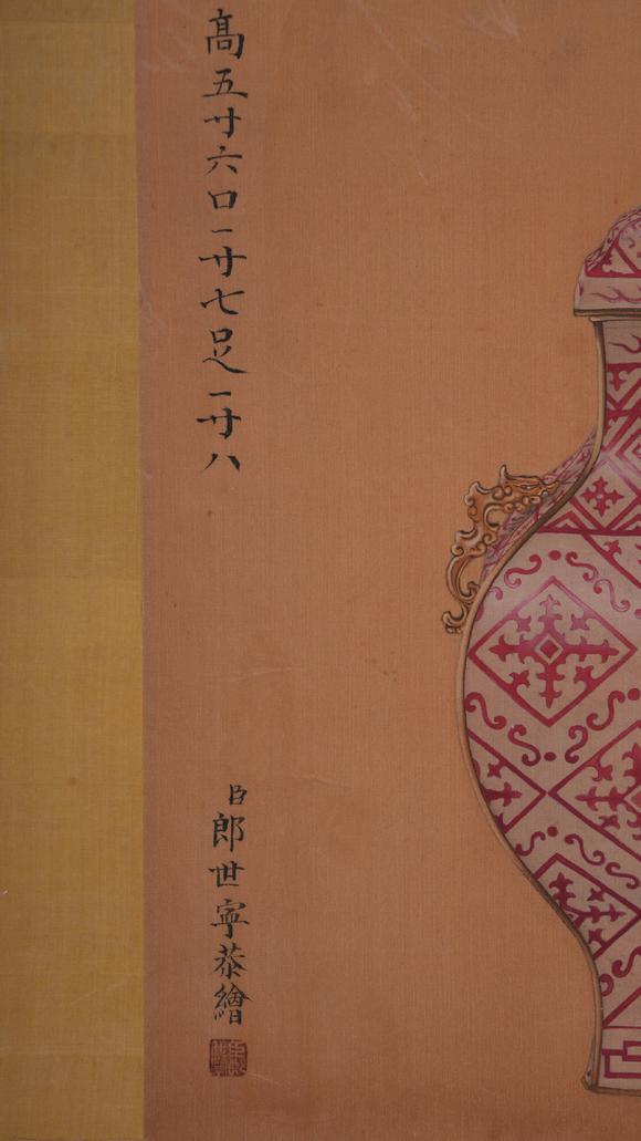 弘楊株式會(huì)社郎世寧絹本掐絲琺瑯彩器手卷