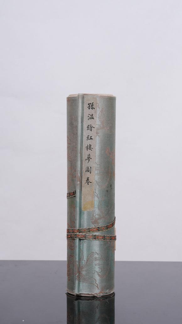 弘楊株式會社孫溫絹本紅樓夢圖畫手卷