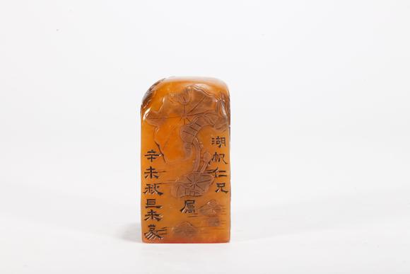 弘楊株式會(huì)社壽山田黃石雕荷葉紋印章