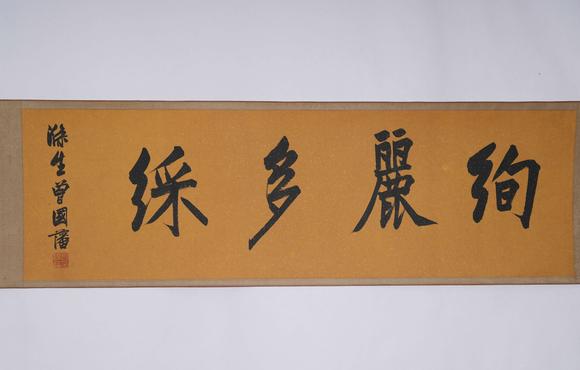 弘楊株式會(huì)社仇英絹本仕女人物故事圖畫手卷