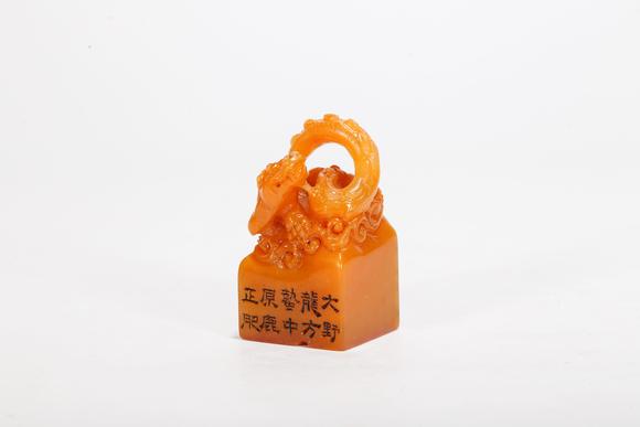 弘楊株式會(huì)社壽山田黃石雕龍鈕印章