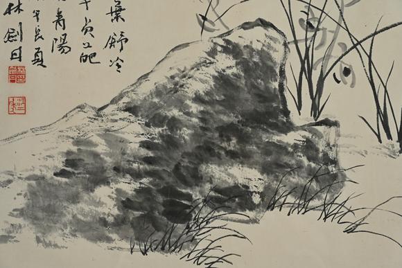 三杉美術(shù)林劍丹 蘭石圖
