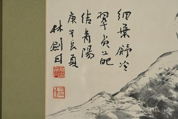 三杉美術(shù)林劍丹 蘭石圖