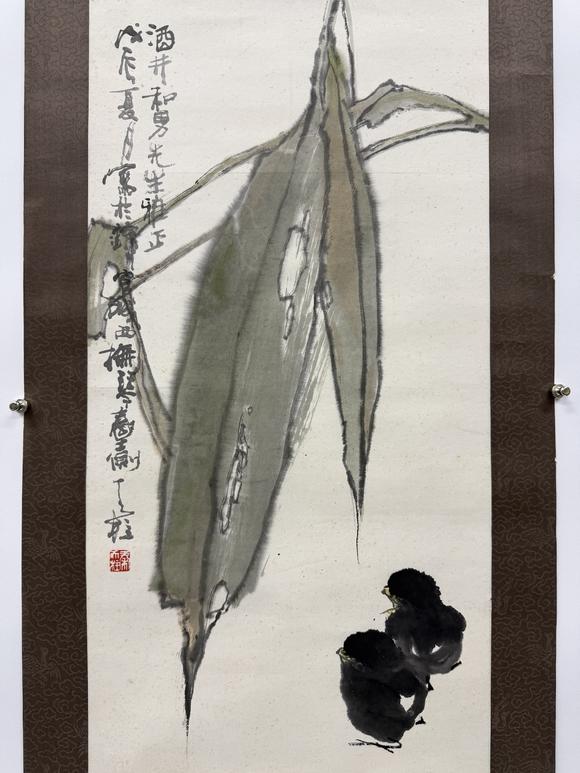 三杉美術(shù)秦天柱 為酒井和南畫《竹蔭雙雛》