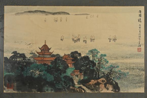 三杉美術李穎 岳陽樓