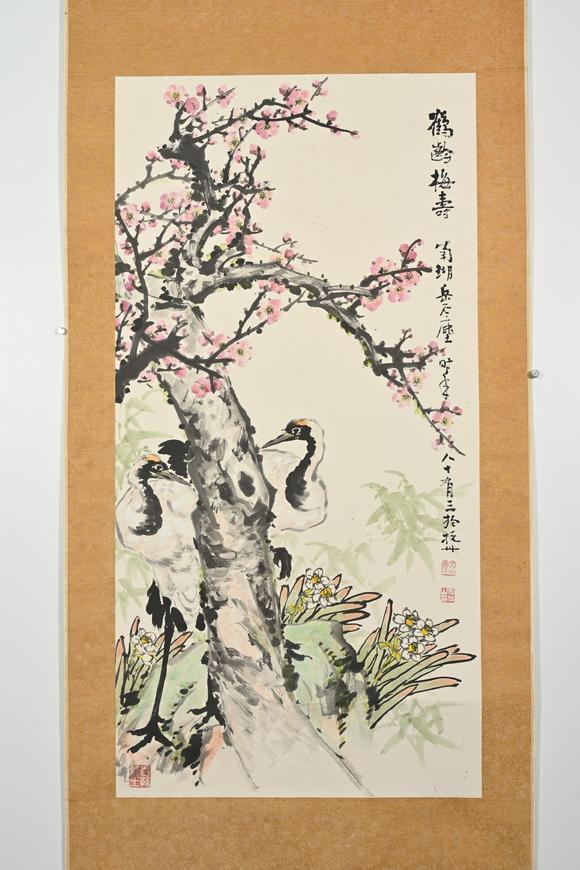 三杉美術岳石塵 鶴齡梅壽
