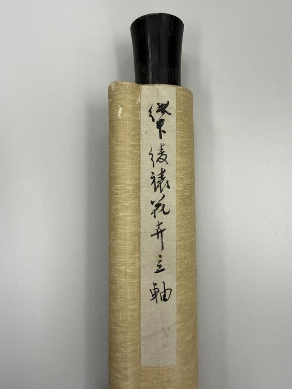 三杉美術(shù)岳石塵 富貴白頭圖