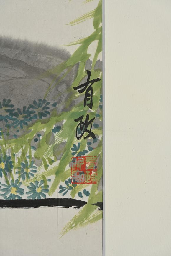 三杉美術(shù)王有政 采花稚女