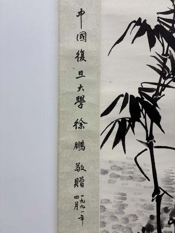 三杉美術(shù)陳家灼 為伊藤正文畫高節(jié)圖