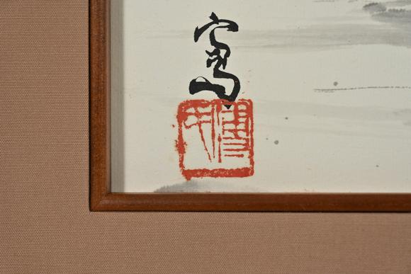 三杉美術(shù)傅益瑤 王維詩意圖