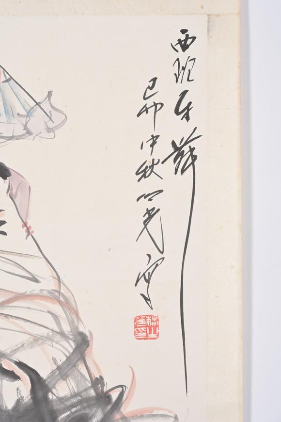 三杉美術楊之光 西班牙舞