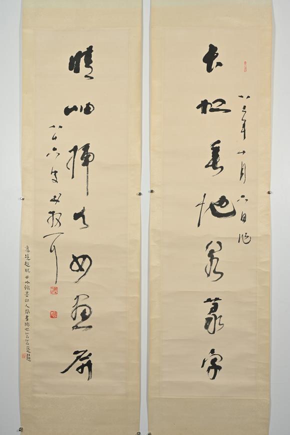 三杉美術(shù)林散之 行書七言聯(lián)