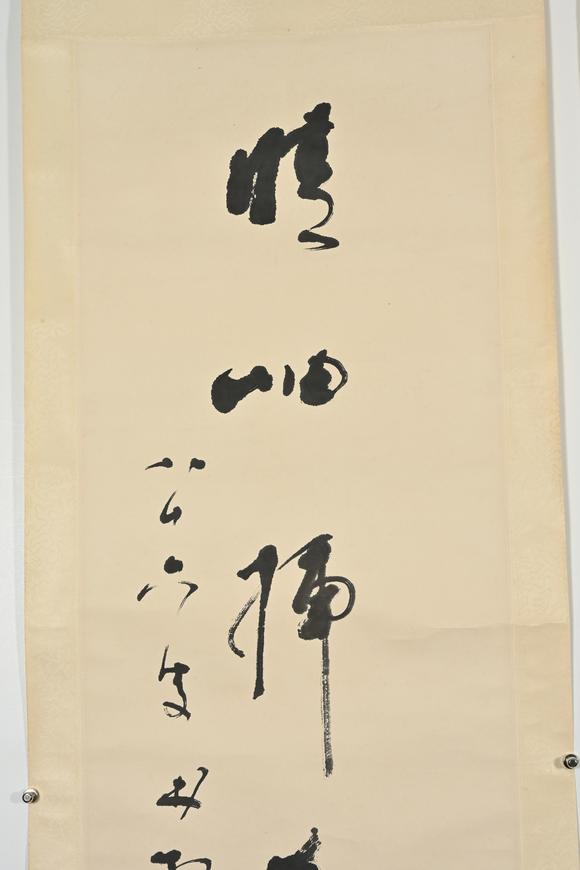 三杉美術(shù)林散之 行書七言聯(lián)
