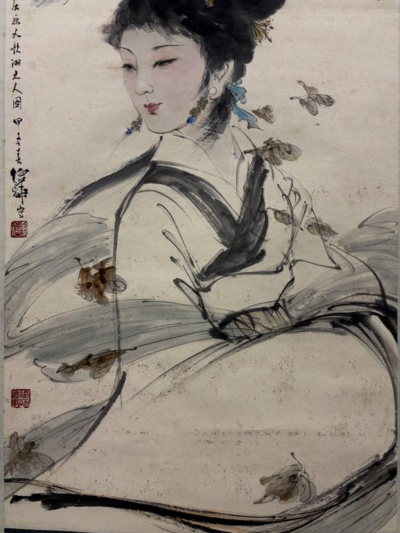 三杉美術(shù)白伯驊 湘夫人圖