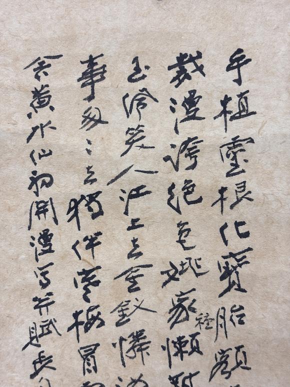 三杉美術(shù)張大千 為喜美子作凌波仙子圖