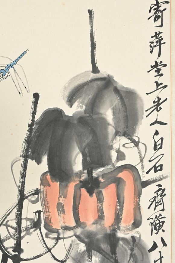 三杉美術(shù)齊白石 秋實(shí)圖