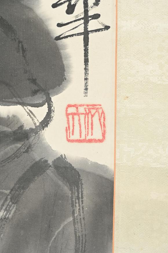 三杉美術(shù)齊白石 秋實圖