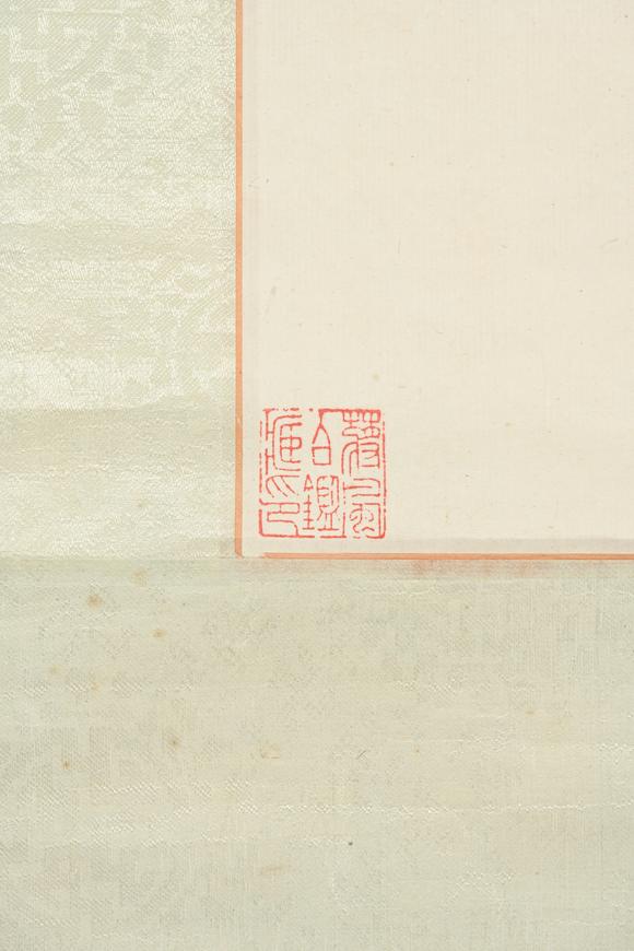 三杉美術(shù)齊白石 秋實圖
