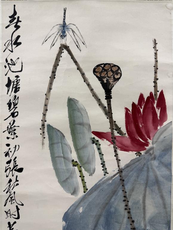 三杉美術(shù)齊白石 紅荷蜻蜓圖