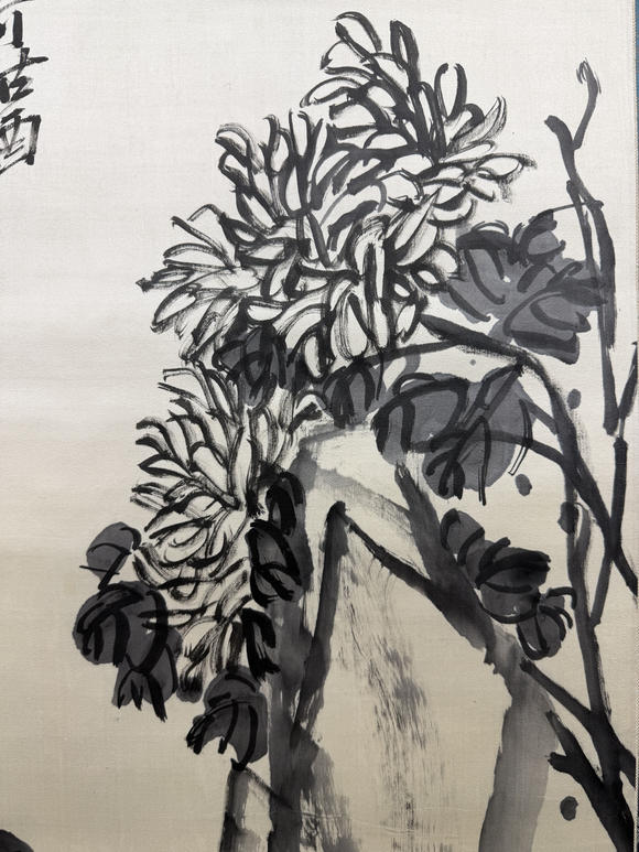 三杉美術(shù)吳昌碩 墻根菊花可酤酒