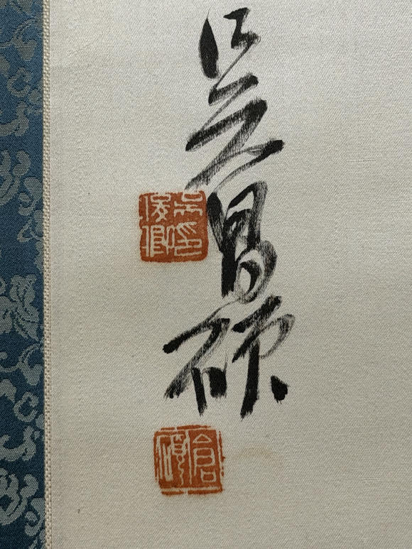 三杉美術(shù)吳昌碩 墻根菊花可酤酒