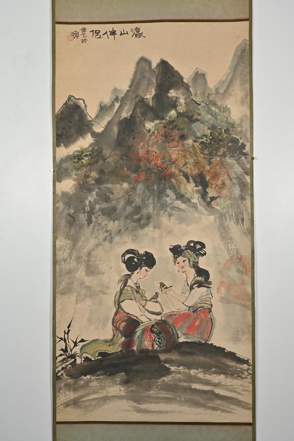 三杉美術(shù)程十髮 瀛山伴侶