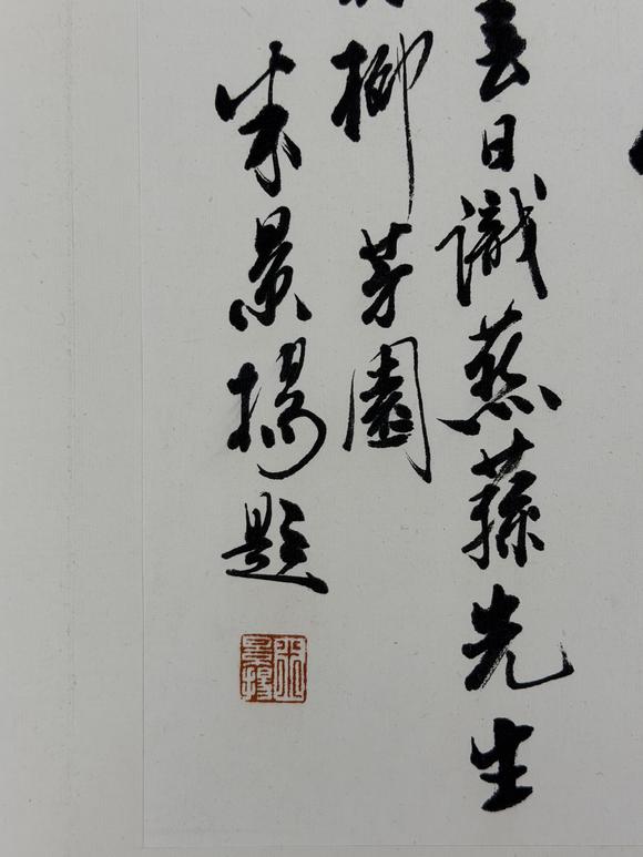 三杉美術(shù)徐操 仕女八幀