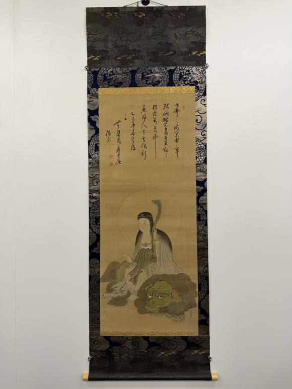 三杉美術(shù)探幽書木庵贊 文殊如意青獅圖