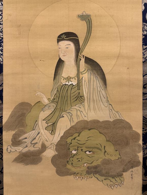三杉美術(shù)探幽書(shū)木庵贊 文殊如意青獅圖
