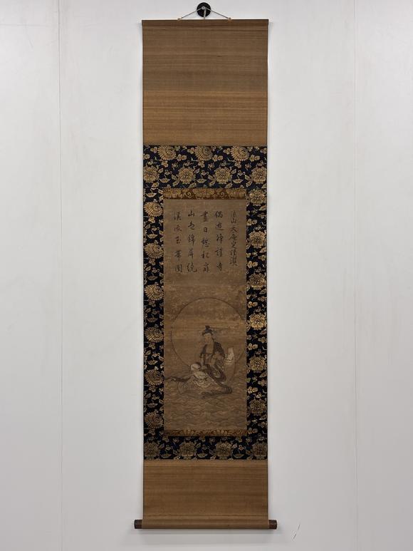 三杉美術天庵妙受 觀音渡海圖