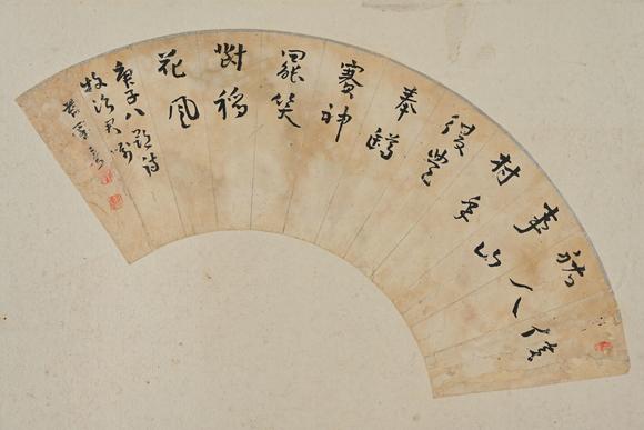 三杉美術(shù)馮子振、高士奇、一山一寧、萬(wàn)本等 短冊(cè)七枚、行書小品39枚