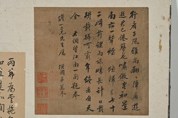 三杉美術(shù)馮子振、高士奇、一山一寧、萬(wàn)本等 短冊(cè)七枚、行書小品39枚
