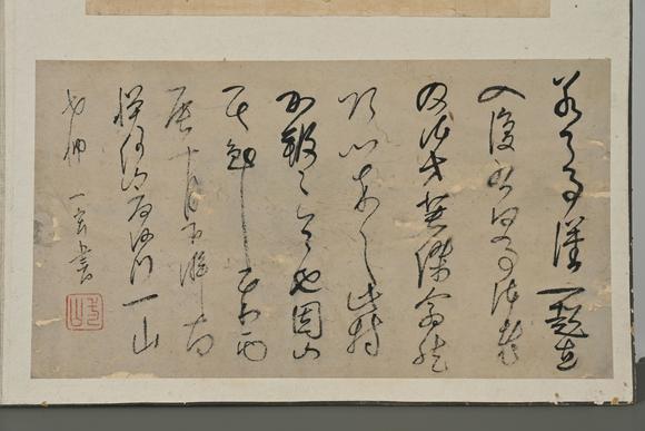 三杉美術(shù)馮子振、高士奇、一山一寧、萬(wàn)本等 短冊(cè)七枚、行書小品39枚