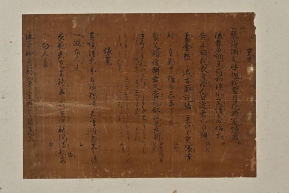 三杉美術(shù)馮子振、高士奇、一山一寧、萬本等 短冊(cè)七枚、行書小品39枚