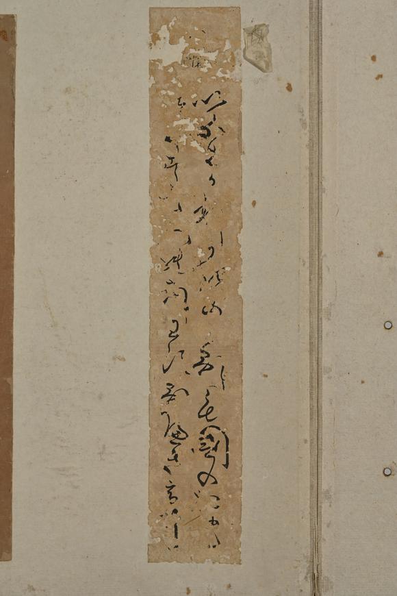 三杉美術(shù)馮子振、高士奇、一山一寧、萬本等 短冊(cè)七枚、行書小品39枚