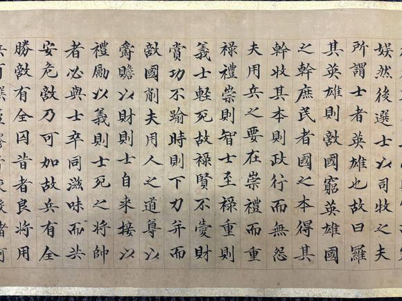 三杉美術(shù)董誥 楷書黃石公三略